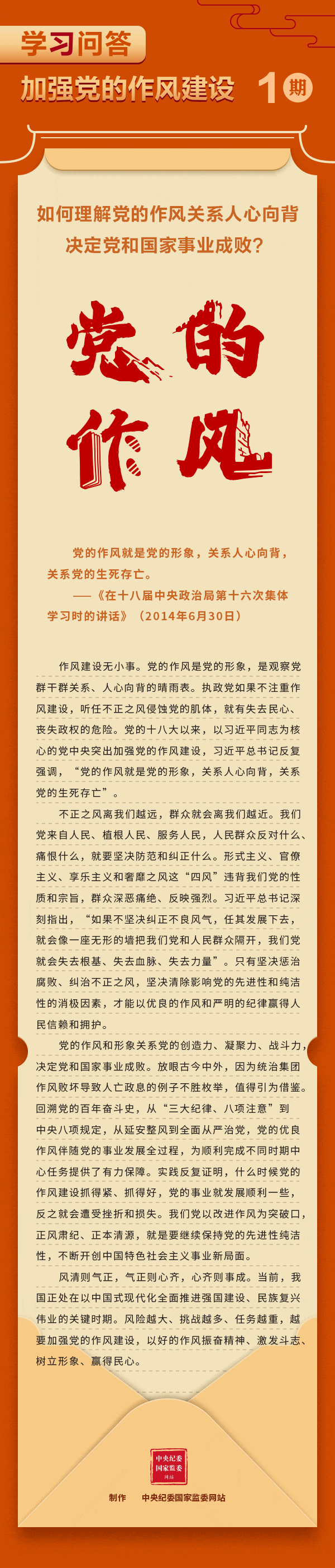 學習問答1
